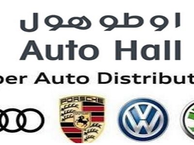 AUTO HALL